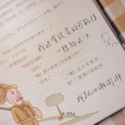 Furry插画素材分享福瑞交流群